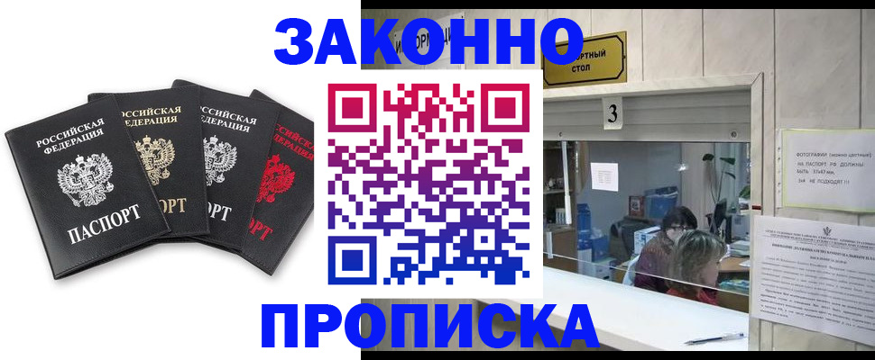 форма 3 в Грязях