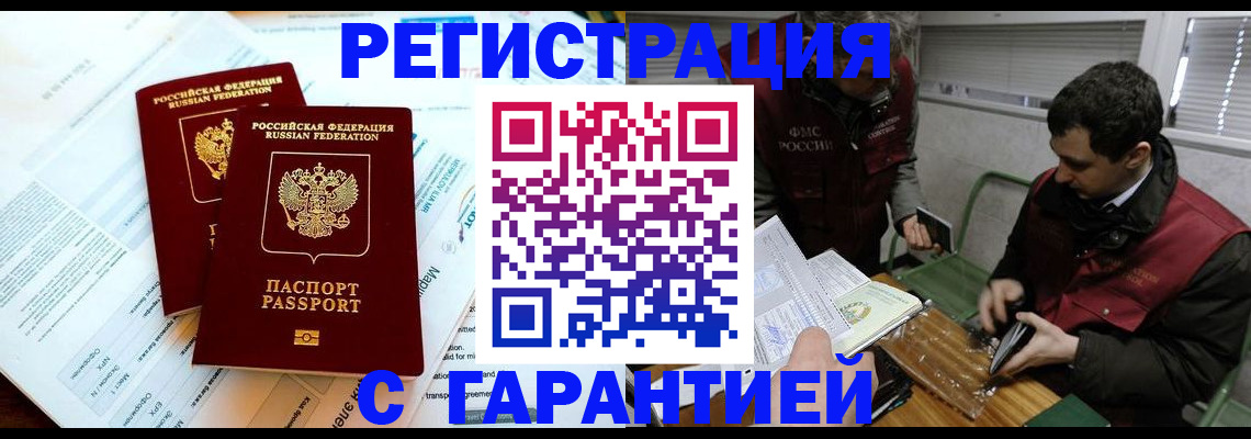 форма 3 в Грязях